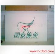 臺州市黃巖亮點廣告標識制作廠產品相冊 卓越創意與精湛工藝的完美融合