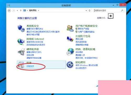 電腦系統(tǒng)小知識 Office 2016 詳細安裝與激活教程