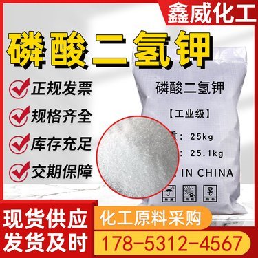新能源浪潮下的穩健之選 山東植物油燃料與三氯異氰脲酸的品質信賴