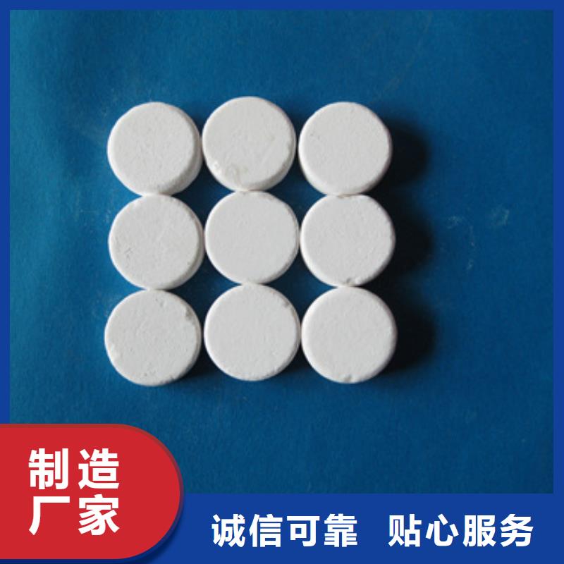 殺菌滅藻劑泡沫濾珠選購指南 為何三氯異氰脲酸是首選